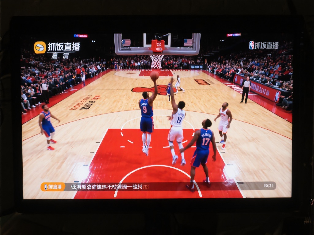 对于篮球迷来说，观看一场高清的篮球比赛不