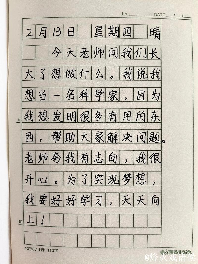 “一件事”里见真章（今日谈）