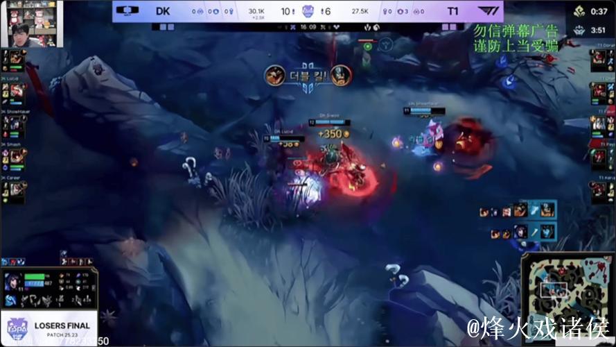 Smash韦鲁斯斩获双杀，DK围攻上路0换3大胜T1