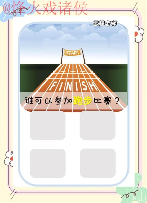 如何找到世界杯竞猜软件的最新网址指南