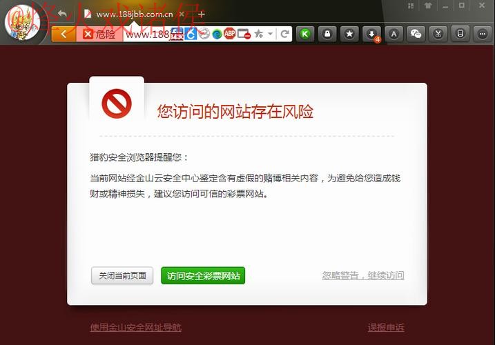 如何选择安全的世界杯下注注册最新网址